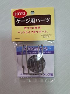 HOEI #40 Stainless Steel Cage Bottom Hooks