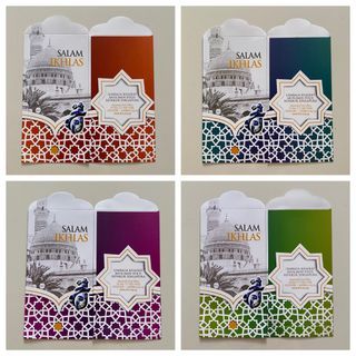 Salam Ikhlas Lembaga Khairat Muslimin Polis Repablik Singapura Hari Raya Packet