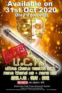 Archan Wit UCWL