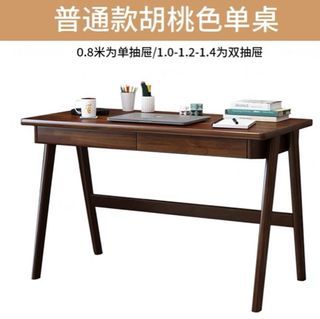 New walnut solid wood desk