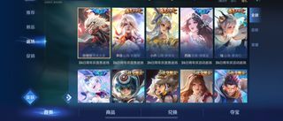 王者荣耀点券红包/点券充值/代送