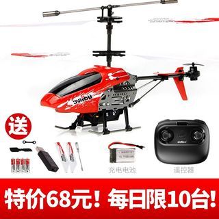 Remote Control Helicopter