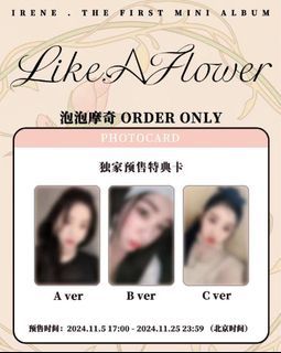 IRENE [LIKE A FLOWER] KPOPMERCH CHINA POB