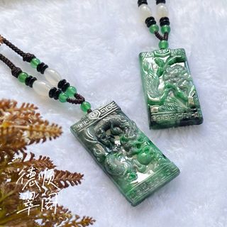 🟢 [🐉🧧DRAGON YEAR SPECIAL🧧🐉 #5] LUNAR YEAR SPECIAL DAY 2 - Waxy Black Chicken Sun Green Jadeite Double Side Dragon & Phoenix with Scenery Carving Pendent  【农历年初二特品 】糯底乌鸡戴阳绿彩雕龙和凤山水牌 (DSR0725)