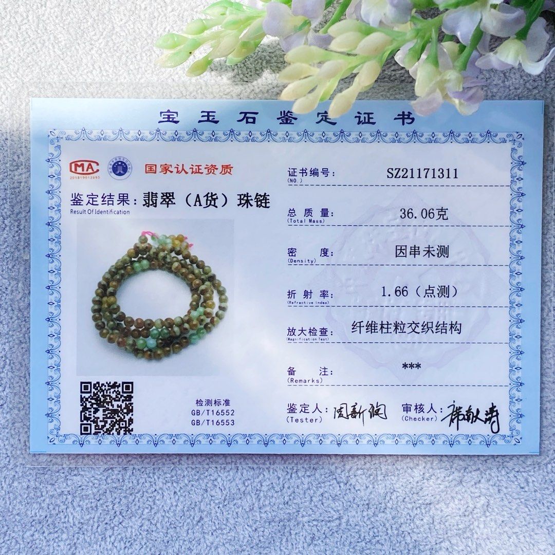 🟢 Yuan Yang 4 Rounds Beaded Bracelet with other Jadeite Accessories 鸳鸯4圈手串配其玉饰(DSR0055) (Category: Bracelets) located in Singapore. Submitted by deshun_jade_pavilion (Listing ID 1287304562, Image 4). Description: HER FAVOURITE SERIES (🤩EYE CATCHER🤩) 🟢 Yuan Yang 4 Rounds Beaded Bracelet with other Jadeite Accessories 鸳鸯4圈手串配其玉饰(DSR0055) Diameter: Bead Size 5.3 mm / Weight: 36.07 g • • • Burma Natural Jade (Type A) with certificate 缅甸翡翠A 货 (带证书