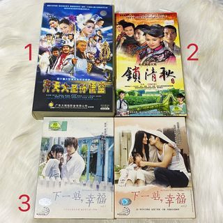 【WTS】HONGKONG/CHINA/TAIWAN DRAMA 港台剧【齐天大圣孙悟空/下一站幸福/Vanness 吴建豪】#(cd/vcd/dvd)