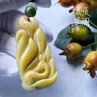 🟢 [9 TAILS FOX COLLECTION] Waxy Yellow Jadeite with Green & Red Clouds Creative Carving Pendant 糯种黄翡飘翠红彩俏雕9尾狐狸吊坠 (DSR0428)