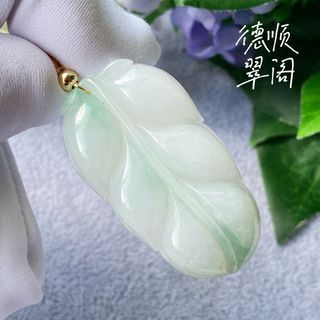 🟢 Waxy White Leaf with Floating Green Jadeite Pendant 【大业有成】冰胶白底带绿叶子翡翠吊坠 (DSR0335)