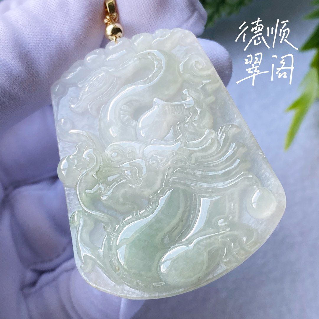 🟢 [🐉🧧DRAGON YEAR SPECIAL🧧🐉 #8] Waxy Ice White Dragon Pendant 糯冰白龙吊坠牌(DSR0308) (Category: Body Jewelry) located in Singapore. Submitted by deshun_jade_pavilion (Listing ID 1291901888, Image 2). Description: SPECIAL WEAR SERIES (💰VALUE FOR MONEY💰) 🟢 [🐉🧧DRAGON YEAR SPECIAL🧧🐉 #8] Waxy Ice White Dragon Pendant 糯冰白龙吊坠牌(DSR0308) Dimension: 48.5 x 38.6 x 5.8 mm / Weight: 20.30 g Natural stone grain for this piece 天然生长石纹介意勿拍 • • • Burma Natura