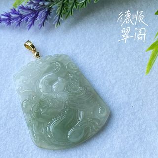 🟢 [🐉🧧DRAGON YEAR SPECIAL🧧🐉 #8] Waxy Ice White Dragon Pendant 糯冰白龙吊坠牌(DSR0308)