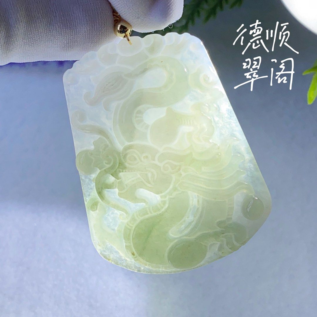 🟢 [🐉🧧DRAGON YEAR SPECIAL🧧🐉 #8] Waxy Ice White Dragon Pendant 糯冰白龙吊坠牌(DSR0308) (Category: Body Jewelry) located in Singapore. Submitted by deshun_jade_pavilion (Listing ID 1291901888, Image 4). Description: SPECIAL WEAR SERIES (💰VALUE FOR MONEY💰) 🟢 [🐉🧧DRAGON YEAR SPECIAL🧧🐉 #8] Waxy Ice White Dragon Pendant 糯冰白龙吊坠牌(DSR0308) Dimension: 48.5 x 38.6 x 5.8 mm / Weight: 20.30 g Natural stone grain for this piece 天然生长石纹介意勿拍 • • • Burma Natura