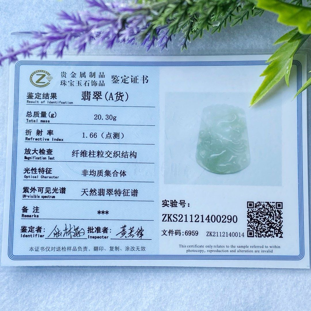 🟢 [🐉🧧DRAGON YEAR SPECIAL🧧🐉 #8] Waxy Ice White Dragon Pendant 糯冰白龙吊坠牌(DSR0308) (Category: Body Jewelry) located in Singapore. Submitted by deshun_jade_pavilion (Listing ID 1291901888, Image 6). Description: SPECIAL WEAR SERIES (💰VALUE FOR MONEY💰) 🟢 [🐉🧧DRAGON YEAR SPECIAL🧧🐉 #8] Waxy Ice White Dragon Pendant 糯冰白龙吊坠牌(DSR0308) Dimension: 48.5 x 38.6 x 5.8 mm / Weight: 20.30 g Natural stone grain for this piece 天然生长石纹介意勿拍 • • • Burma Natura