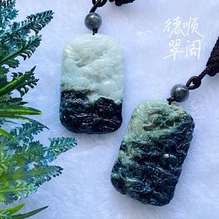 🟢 [🐉🧧DRAGON YEAR SPECIAL🧧🐉 #9]  2 tones Creative Carving 9 Dragons Jadeite Pendant【九龙护主】双色巧雕九龙翡翠牌 (DSR0718)