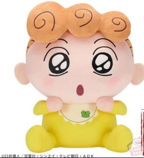 Crayon Shin chan xiao kui plush