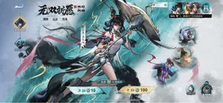 公孙离离恨烟无双皮肤     王者荣耀红包点卷充值（教你充值Teach You How Top Up）