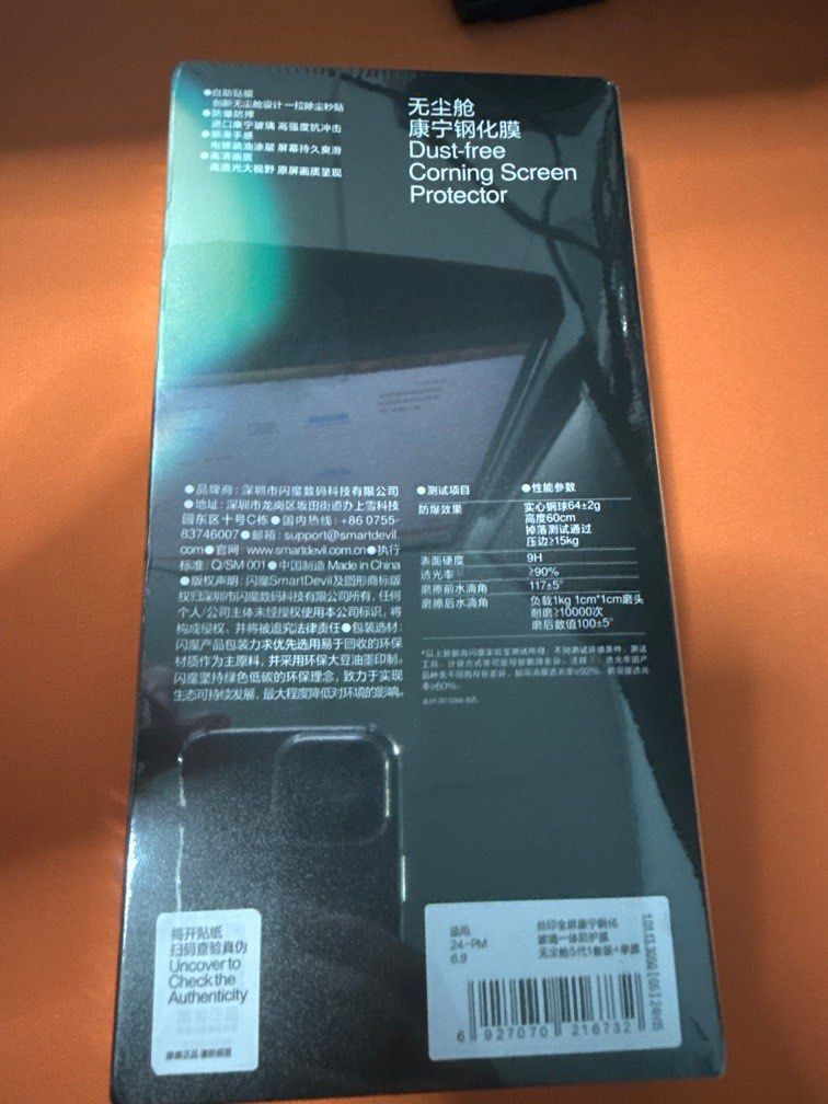 Smart Devil iPhone 16 Pro Max corning glass screen protector (Category: Other Mobile & Gadget Accessories) located in Singapore. Submitted by yuehernkang (Listing ID 1327478571, Image 2). Description: Smart Devil Corning glass protector SmartDevil Brand new sealed 2 pcs inside .