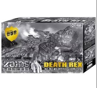 Zoids BNIB GOLD DEATH REX