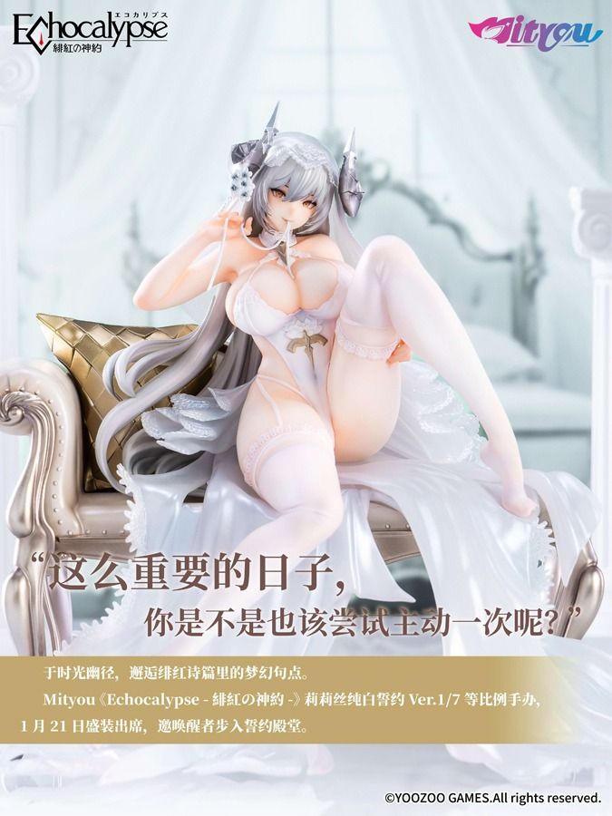 Echocalypse: Scarlet Covenant | Lilith | Jityou Studio | 【FREE Shipping - PO】GK Figurine | GK Figure | GK Statue | Anime Resin Collectible | Anime Resin Collectable | Wall Art Decor | Portrait (Category: Toy Figures) located in Singapore. Submitted by otakukrafts (Listing ID 1348126946, Image 5). Description: ✅Local SG seller, 1000+ 5⭐reviews ✅Shipped directly from Studio ✅Price includes FREE doorstep delivery to your address! 【𝐏𝐑𝐎𝐃𝐔𝐂𝐓 𝐈�