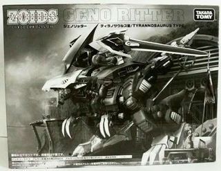 Zoids GenoRitter BNIB
