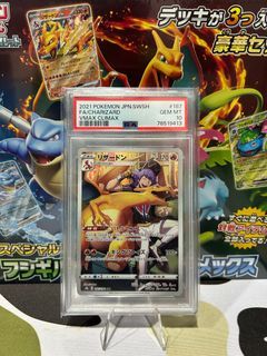 PSA 10 Charizard VMAX Climax FA #187