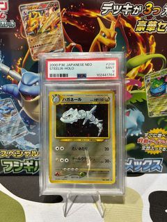 Steelix PSA 9 Holo Japanese Neo Pokemon Slab