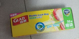 Glad Double Lock Bag 50s (16.8cm * 14.9cm)