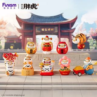 玩樂主義Funism 我不是胖虎 [福虎招財] 系列盲盒