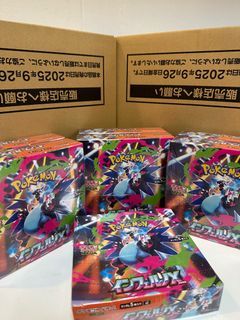 Inferno x booster box (Shrinked) (In-Stock)