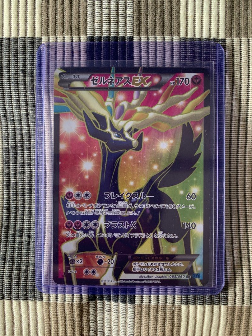 Xerneas EX (Category: Raw Cards) located in Singapore. Submitted by hobbyxlifestyle (Listing ID 1401761809, Image 1). Description: - Xerneas EX Japanese - Whites on the edges - Protected in a sleeve - Feel free to ask any questions!.