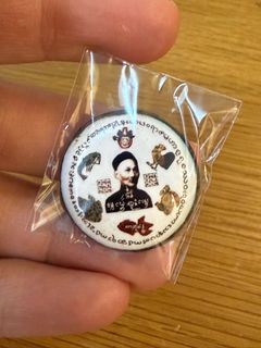 Ajarn Meng - Er Ge Feng locket - 2558 (Very Rare)