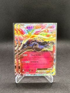 [MP] x2 Xerneas ex 1st Ed 044/060 (Japanese X Collection Pokémon cards)