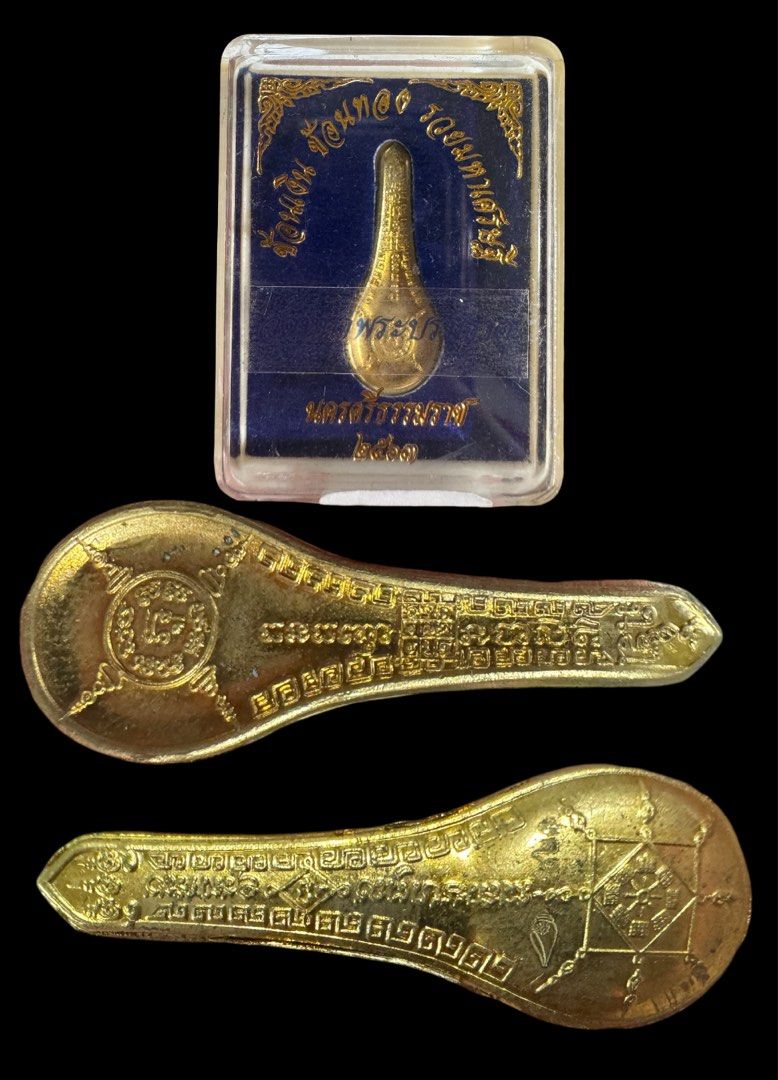 Thai Lanna Amulet Gold Spoon amulet Temple Box Serial No 0731 Roon Rich Billionaire Mass Chant Wat Na Phra Borommathat Nakhon Si Thammarat Province Year BE 2563 CE 2020 (Category: Religious Items) located in Singapore. Submitted by zSTASGz (Listing ID 1409543135, Image 1). Description: Thai Lanna Amulet Gold Spoon amulet Temple Box Serial No 0731 Roon Rich Billionaire Mass Chant Wat Na Phra Borommathat Nakhon Si Thammarat Province Year BE 2563 CE
