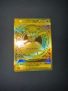 WTS/WTT Mega gardevoir MUR