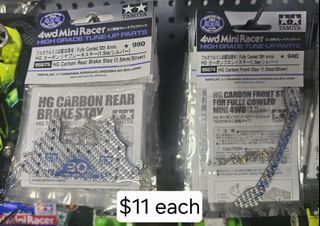 Tamiya year end sale