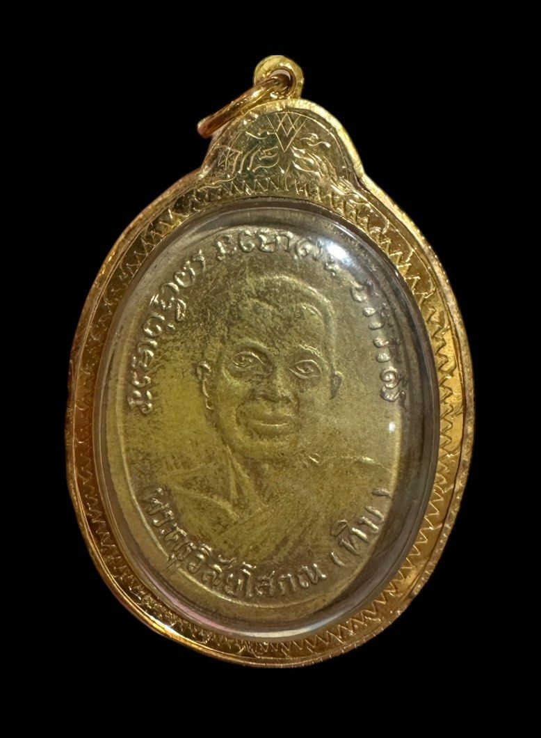 Thai Lanna Amulet Rian Khai Pla Lek LP Thuad Lp Thuat Real Gold Casing Batch: Roon Song Master: LP Tim Temple: Wat Chang Hai, Pattanee province Year: BE 2502 CE 1959 Material: Copper(Gold Texture) Estimated Size 3.8 cm by 2.8 cm (Category: Religious Items) located in Singapore. Submitted by zSTASGz (Listing ID 1411568024, Image 2). Description: Thai Lanna Amulet Rian Khai Pla Lek LP Thuad Lp Thuat Real Gold Casing Batch: Roon Song Master: LP Tim 