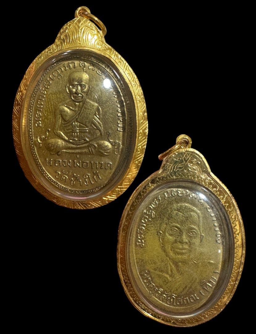 Thai Lanna Amulet Rian Khai Pla Lek LP Thuad Lp Thuat Real Gold Casing Batch: Roon Song Master: LP Tim Temple: Wat Chang Hai, Pattanee province Year: BE 2502 CE 1959 Material: Copper(Gold Texture) Estimated Size 3.8 cm by 2.8 cm (Category: Religious Items) located in Singapore. Submitted by zSTASGz (Listing ID 1411568024, Image 3). Description: Thai Lanna Amulet Rian Khai Pla Lek LP Thuad Lp Thuat Real Gold Casing Batch: Roon Song Master: LP Tim 