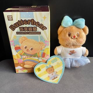 Butterbear Baby Blue bear Versatile Wardrobe series blind box collectors rare pop art Top Toy plush pendant bag charm keychain 