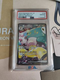 Pokemon SV9 JP Iono's Bellibolt ex Special Art Rare PSA 10