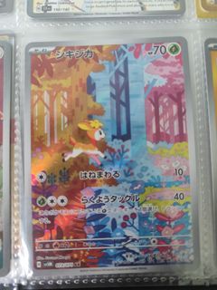 Pokemon Card - Sawsbuck Art Rare