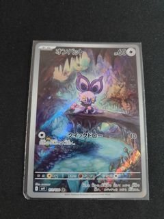 Japanese Pokemon Card - Onbat