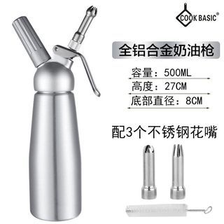 MOSA Cream Whipper 500ml - Brand New