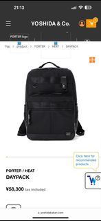 Porter Yoshida Heat Daypack