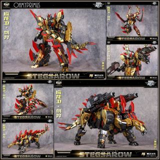 ⭐<𝙇𝙤𝙬 𝙋𝙧𝙞𝙘𝙚 𝙂𝙪𝙖𝙧𝙖𝙣𝙩𝙚𝙚> [𝗣𝗿𝗲-𝗼𝗿𝗱𝗲𝗿] Cang Toys CT-Longyan-01 Stegsarow (Transformers MP Dinobots Volcanicus Combiner) (Reissue)⭐️