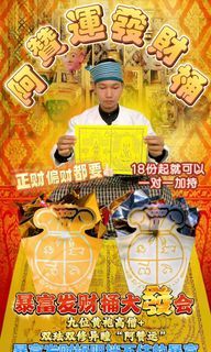 AJ Hyun Gold & Silver buckets believed to be strong wealth attraction, windfall luck, career growth, business sales, prediction, foresight abilities, love binding, love attraction, health, happiness