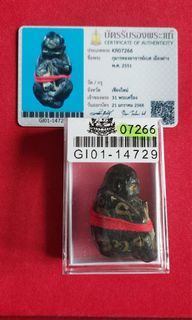 Kuman Durok, KMT Durok, Kumanthong Durok, AJ Bed (AC Bed), Year 2551, Samakom Card
