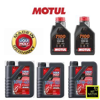 MOTUL 7100 Liqui Moly Street Race 10w40 10w-40 10w50 10w-50 10w-60 10W60 Fully Synthetic Motorbike Engine Oil 4T