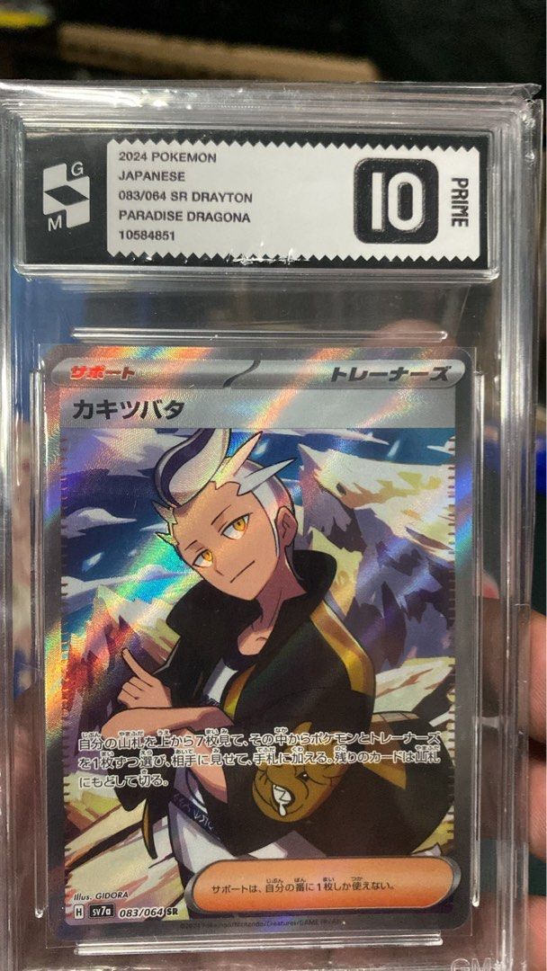 Graded Pokemon Cards (Category: Graded Cards) located in Singapore. Submitted by asyrafarifin2704 (Listing ID 1363673920, Image 3). Description: $150 for all PM to chat Graded Pokemon Collectible Cards #Pokemon #CollectibleCard #GottaCatchemAll.