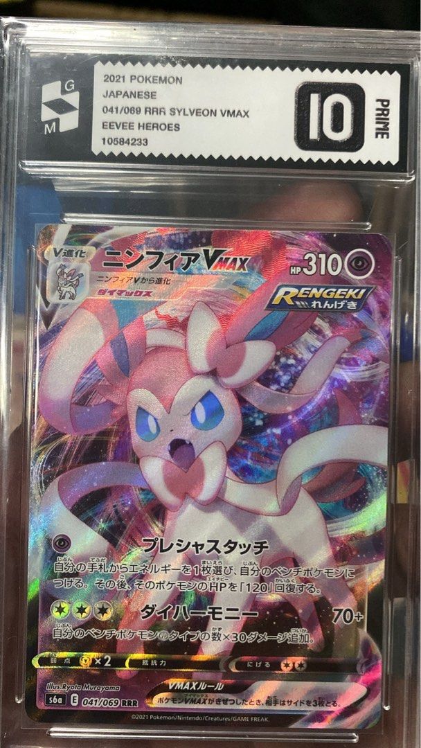 Graded Pokemon Cards (Category: Graded Cards) located in Singapore. Submitted by asyrafarifin2704 (Listing ID 1363673920, Image 4). Description: $150 for all PM to chat Graded Pokemon Collectible Cards #Pokemon #CollectibleCard #GottaCatchemAll.