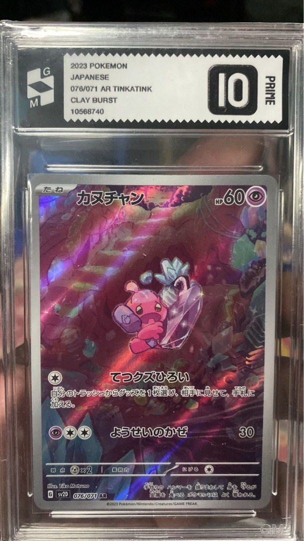 Graded Pokemon Cards (Category: Graded Cards) located in Singapore. Submitted by asyrafarifin2704 (Listing ID 1363673920, Image 1). Description: $150 for all PM to chat Graded Pokemon Collectible Cards #Pokemon #CollectibleCard #GottaCatchemAll.