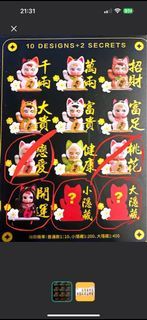 WTB Samsam fortune cat V1 & V2